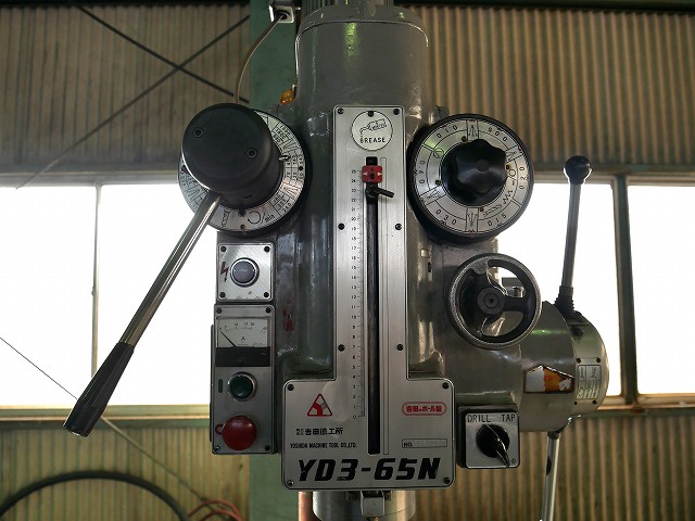 吉田鐵工所 YD3-65N 650mm直立ボール盤