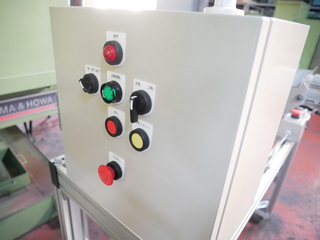 遠藤工業 ECS17-42H クラッシャー(切粉破砕機)