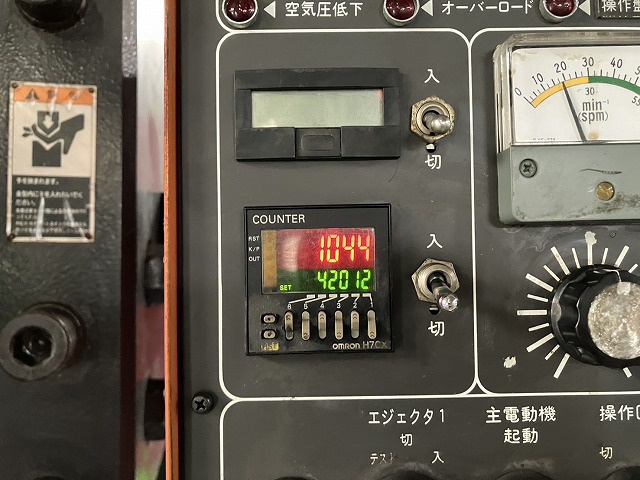 アマダ TP150EX 150Tプレス