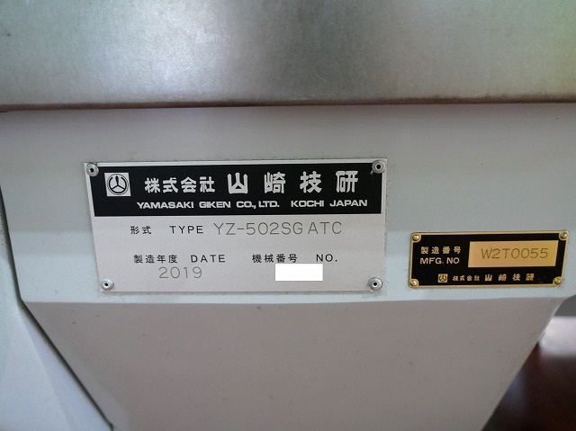 山崎技研 YZ-502SG ATC 立マシニング(BT40)