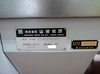 山崎技研 YZ-502SG ATC 立マシニング(BT40)