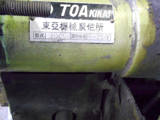 東亜機械製作所 TDP-100C ドリル研削盤