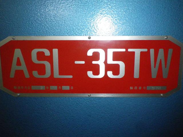 ハタリー ASL-35TW 開先機