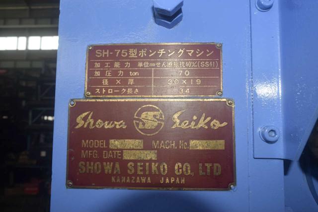 昭和精工 SH-750P ポンチング