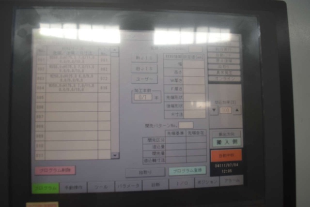 大東精機 KH-1050 1000mmバンドソー