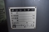 ラインワークス LP2-1000-1 ポジショナー