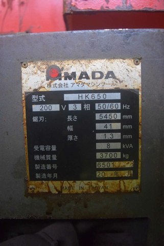 アマダ HK-650 650mmバンドソー