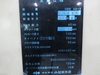 小松製作所 OBS45-3 45Tプレス