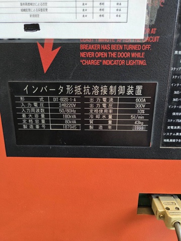 アマダ LMS350 リニアモーションスポット溶接機