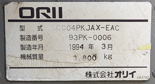 オリイメック LCC04PKJAX-EAC レベラー・フィーダー
