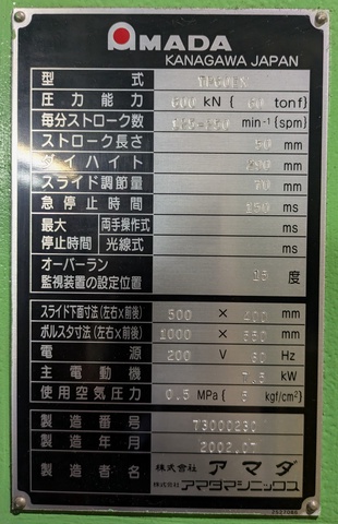 アマダ TP60EX 60Tプレス ブリッジタイプ