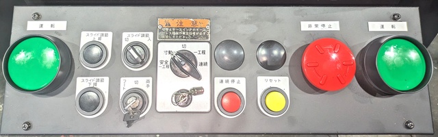 アマダ TP-80C 80Tプレス