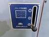 宝機械工業 TK250 キーシーター