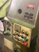 カシフジ KR-601 ホブ盤