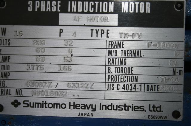 住友重工 TK-FV 15kwインダクションモーター