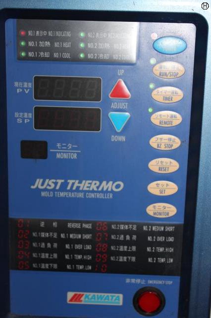 カワタ TWF-77MD 金型温調機