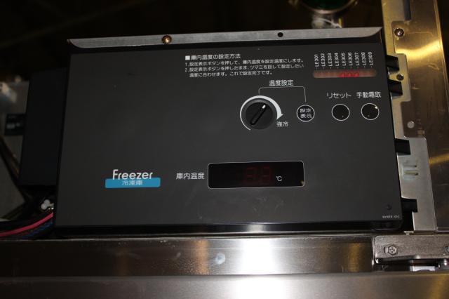 ホシザキ HF-180S3形 業務用冷凍庫