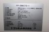 サンポット FF-288CTS-1 石油温風暖房機