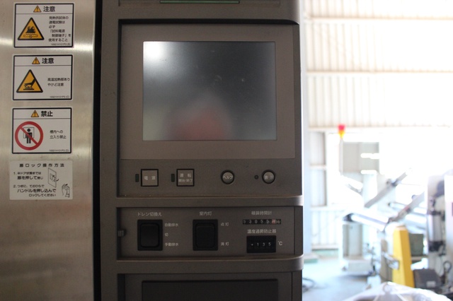 エスペック PR-3KPH 恒温恒湿器