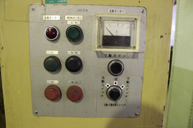 菊水製作所 PM-400W リボンブレンダー 加水混合練合機