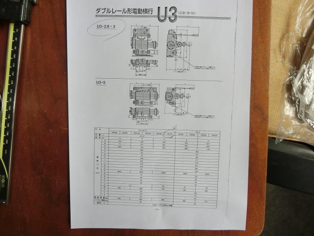 三菱電機FA産業機器 u2-2.8-HRSB3A12 2.8Tホイスト