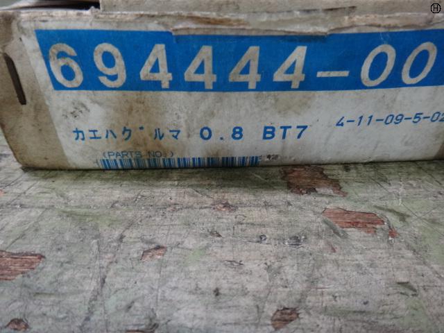 ブラザー工業 BT7用0.8 タッピングギアー