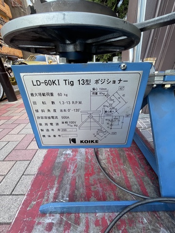小池酸素工業 LD-60KI ポジショナー