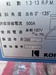小池酸素工業 LD-60KI ポジショナー