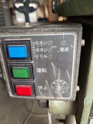 日立工機 B13Y タッピングボール盤