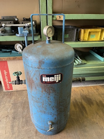 明治機械製作所 エアータンク