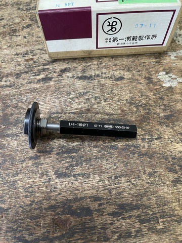  1/4-18NPT テーパーねじゲージセット
