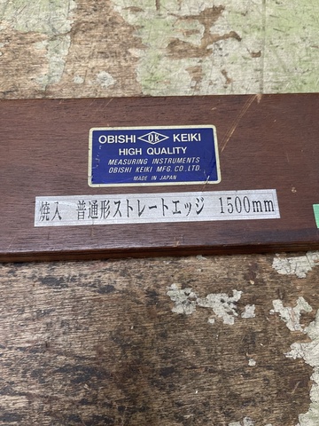 大菱計器製作所 1500 ストレートエッジ