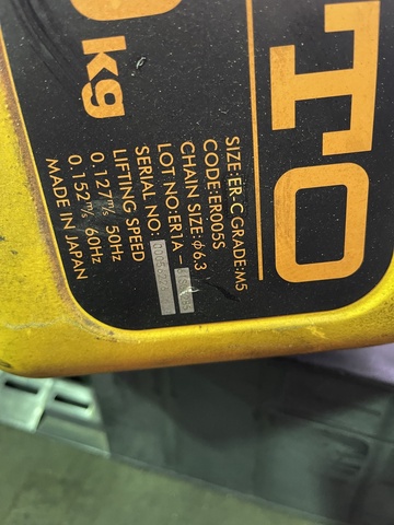 キトー 0.5T電動チェーンブロック