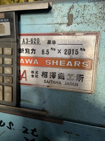 相澤鐵工所 A3-620 2.0mメカシャーリング
