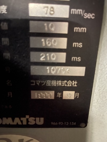 コマツ産機 PHS30-1 万能油圧プレスブレーキ