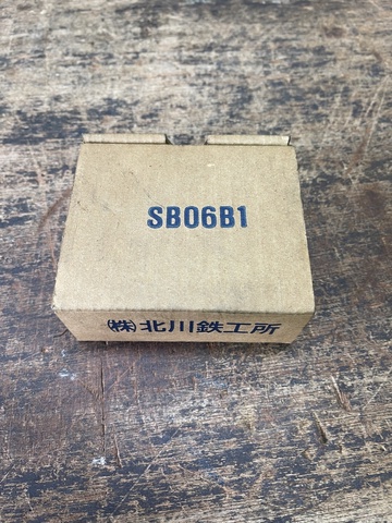 北川鉄工所 SB06B1 生爪