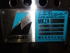 増幸産業 MKZA6-5 スーパーマスコロイダー