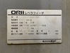 オリイメック LCC92HTMAX-EAS レベラフィーダ