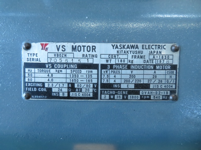 安川電機 VBOZN 7.5kw VSモーター