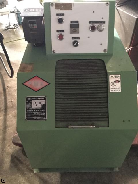 ピーエムジー PCF-10SB 遠心バレル研磨機