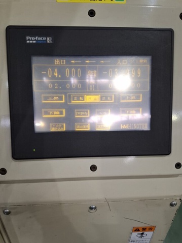 ヒノテック HR-70MW 歪取りロール機