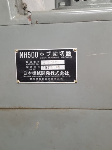 日本機械開発 NH500 ホブ盤