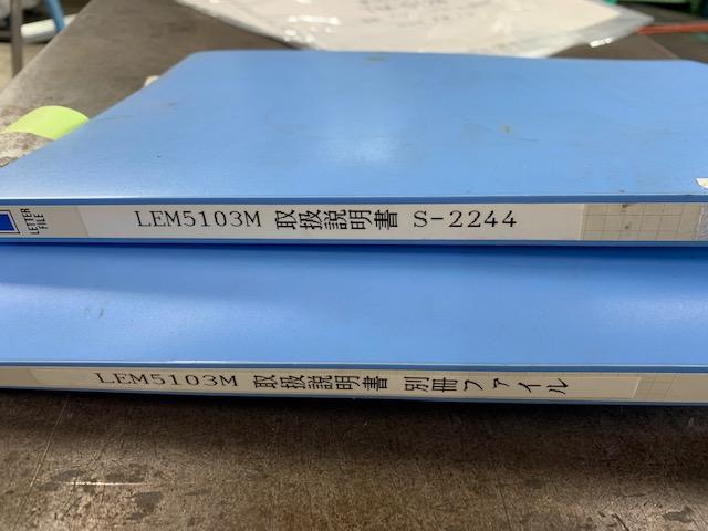 能率機械製作所 LEM5103M 3.0T高速プレス