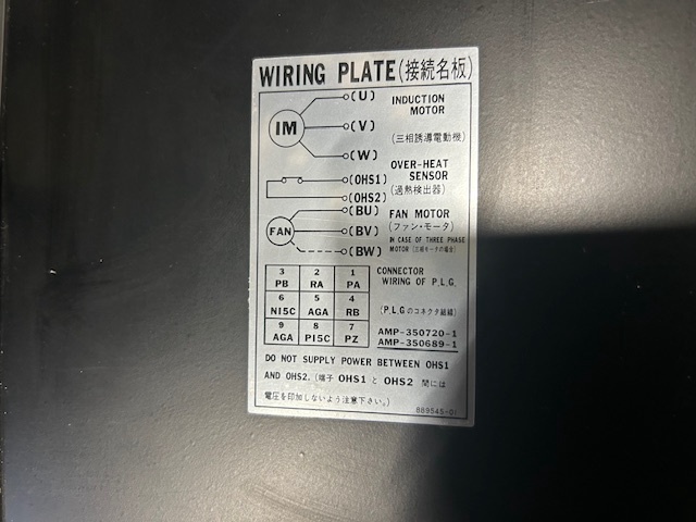 三菱電機 SJ-37BP 37kwスピンドルモーター