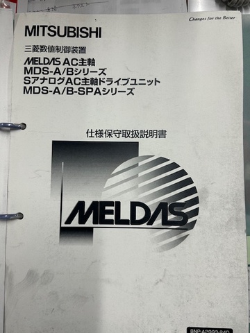 三菱電機 MDS-B-SPA370 主軸ドライブユニット