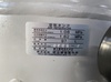 明治機械製作所 ST95A-100 エアータンク