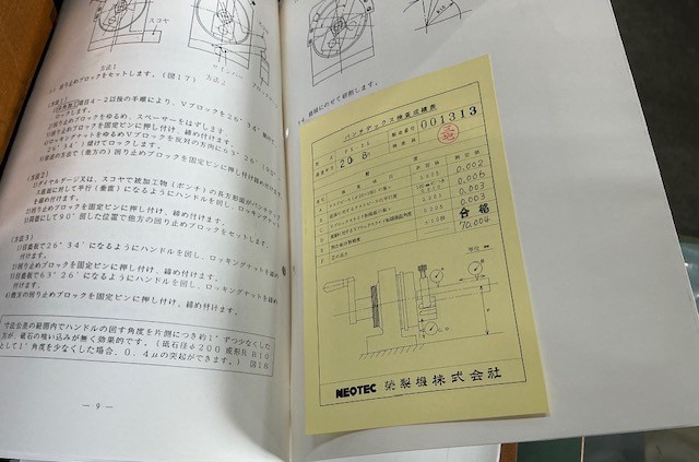 カネテック KMD-15C 脱磁器