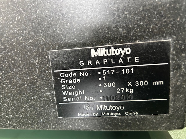 ミツトヨ GP300×300 石定盤
