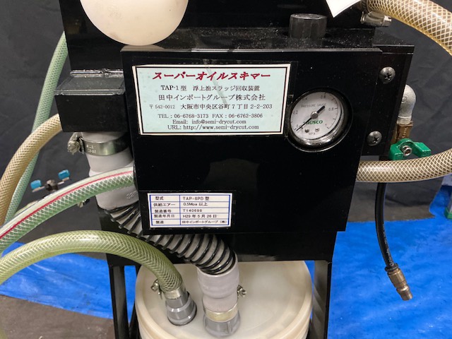 田中インポートグループ TAP-6PD オイルスキマー