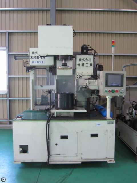 伸精工業 SP008 オーバル加工機